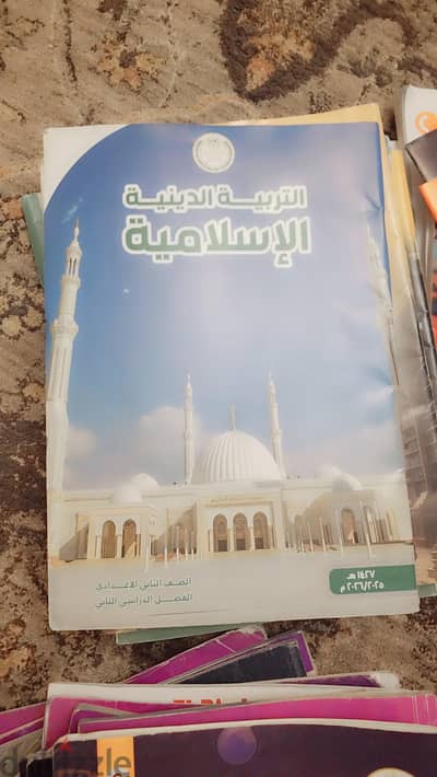 كتب وزاره كتب خارجيه ابتدائي واعدادي وثانوي