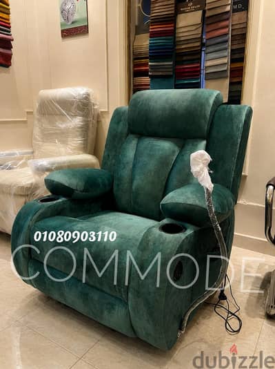 كرسي ليزي بوي كراسي ريكلاينر بمكانيزم تركي مستورد مساج lazy boy chair