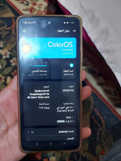 للبيع OPPO A5i بحالة ممتازة، 4GB RAM، Android 14