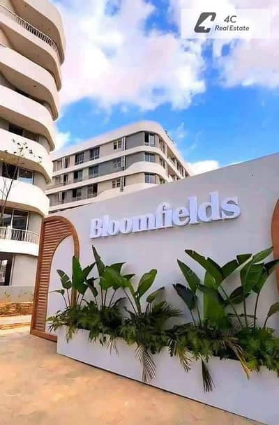 Below Market Price | Ready-to-Move 2-Bedroom Apartment with Landscape View for Sale in Bloomfields – Mostakbal City,