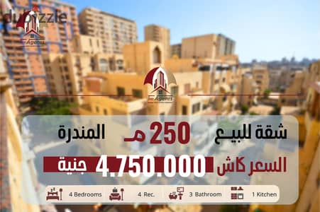Prime Location Apartment for Sale – Ultra Lux Finishing – Great Deal!