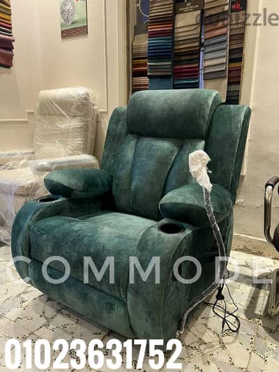 كرسي ليزي بوي مستورد كراسي ريكلاينر تسليم فوري lazy boy chair