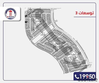 ارض بالتوسعات الشرقيه مدينة بدر