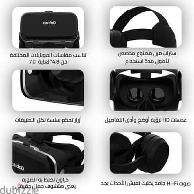 Cardoo VR Max