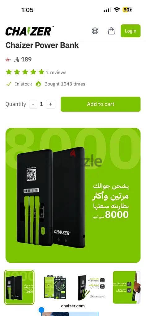 Chaizer power bank 2
