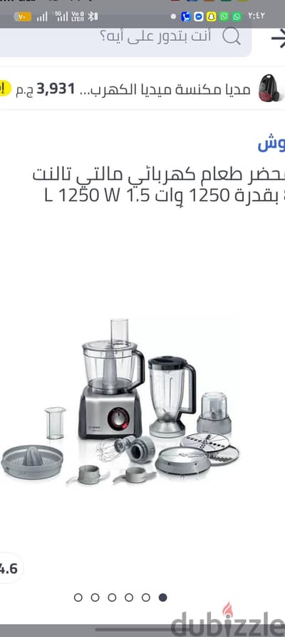 شيماء