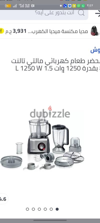 شيماء