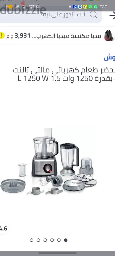 شيماء