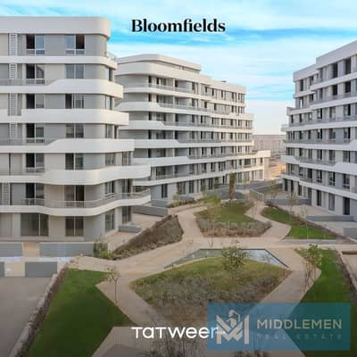 شقه 175متر لوكيشن مميز اقل سعر في السوق في بلوم فيلدز المستقبل سيتي Bloomfield's