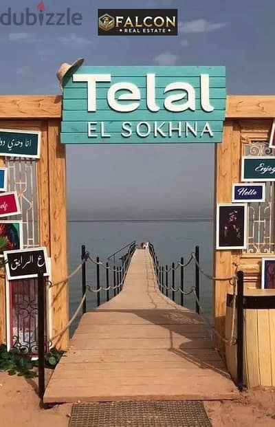 شاليه فيو مفتوح متشطب بالكامل مساحة 108م غرفتين للبيع في قرية تلال العين السخنة بجوار لافيستا السخنة و بالقرب من بورتو السخنة - telal sokhna