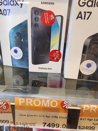 Samsung A16 سامسونج