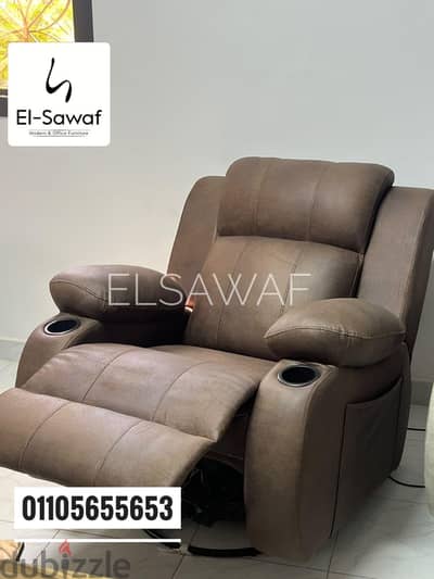 كرسي استرخاء،ليزي بوي،ريكلاينر،كرسي كبار السن،شازلونج،lazyboy chair,re