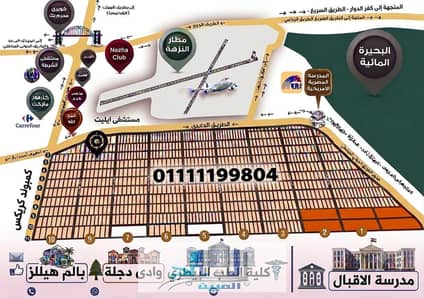  **Location:** Villa District – Behind El Nozha Airport  A prestigious and peaceful neighborhood, conveniently located near **Palm Hills**, **Wadi D