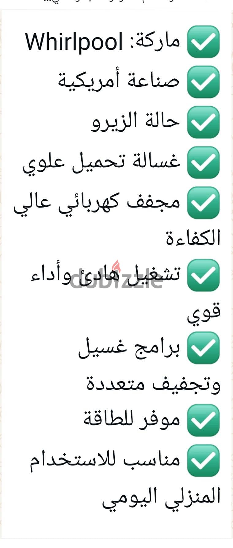غسالات ومجففت 11