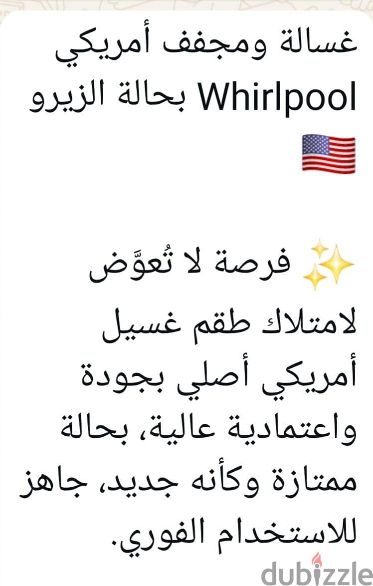 غسالات ومجففت 13