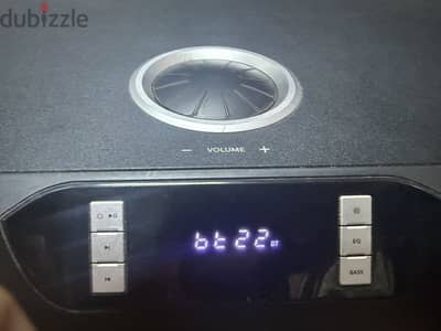 Philips multimedia speaker