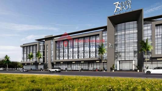  امتلك عيادتك الطبية في 7 Spot Mall بزهراء المعادي – مقدم 10% فقط واستلام خلال شهور
