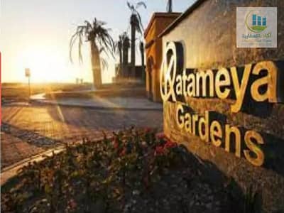 Hotel-Style Finishing on Landscaped Villa900m² with A'C Kitchen Elevator+10 Rooms- Katameya Gardens Compound Neer Dunes American University AUC Mivida