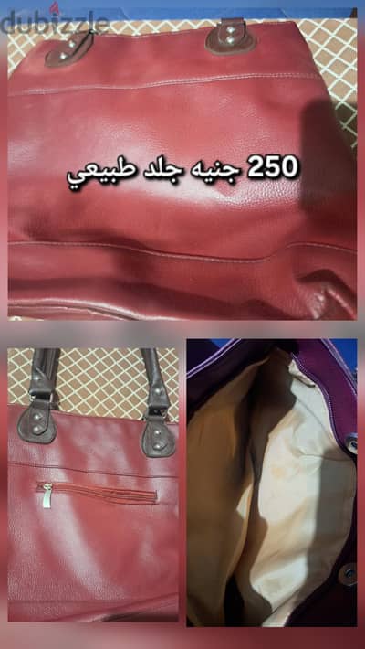 bags for sale
