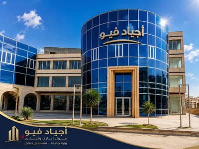 الحي العاشر خلف بنك الاسكان والتعمير وسيتي سكيب وسوبر ماركت بنده