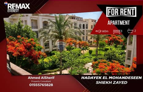 Fully Furnished Apartment for Rent in Hadayek El Mohandessin, Sheikh Zayed | 140 SQM