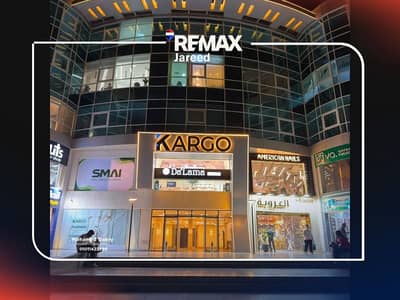 محل Showroom للايجار في ارقي مول تجاري في زايد