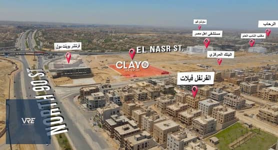 دوبلكس علي الواجهه الرئيسيه بمساحه 402م+ 21م في اميز لوكيشن في التجمع الخامس تاني نمرة من التسعين الشمالي في خدمات القرنفل بجوار مكتب النائب العام
