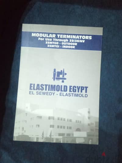 كتالوجات وكتب شركات أصلية بحالة ممتازة – شبه جديدة