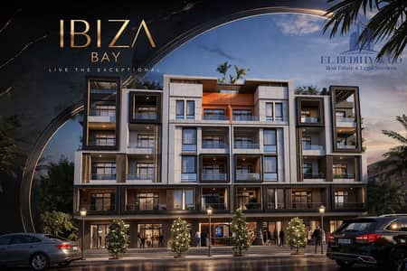 استوديو للبيع في Ibiza Bay إطلالة بانورامية Smart Lock