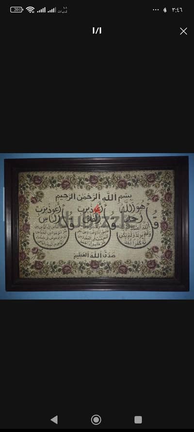 برواز جوبلان مبطن