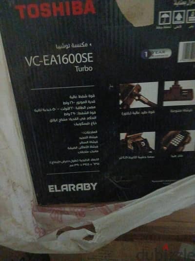 توشيبا