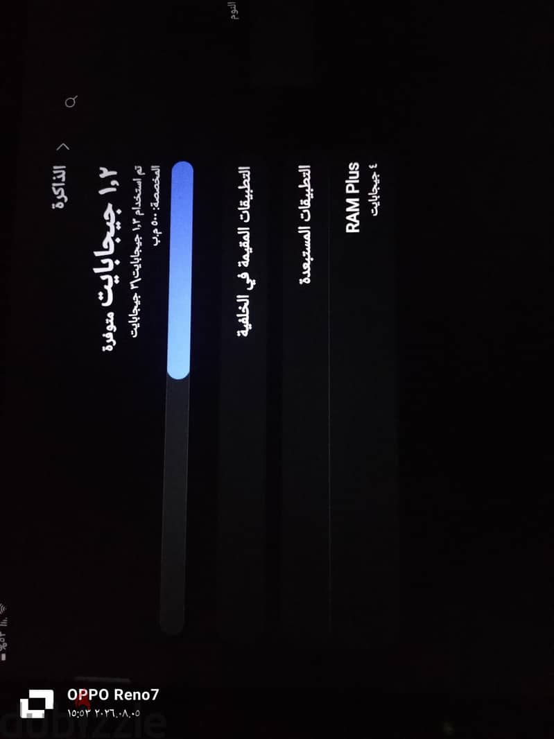 tab a7 1
