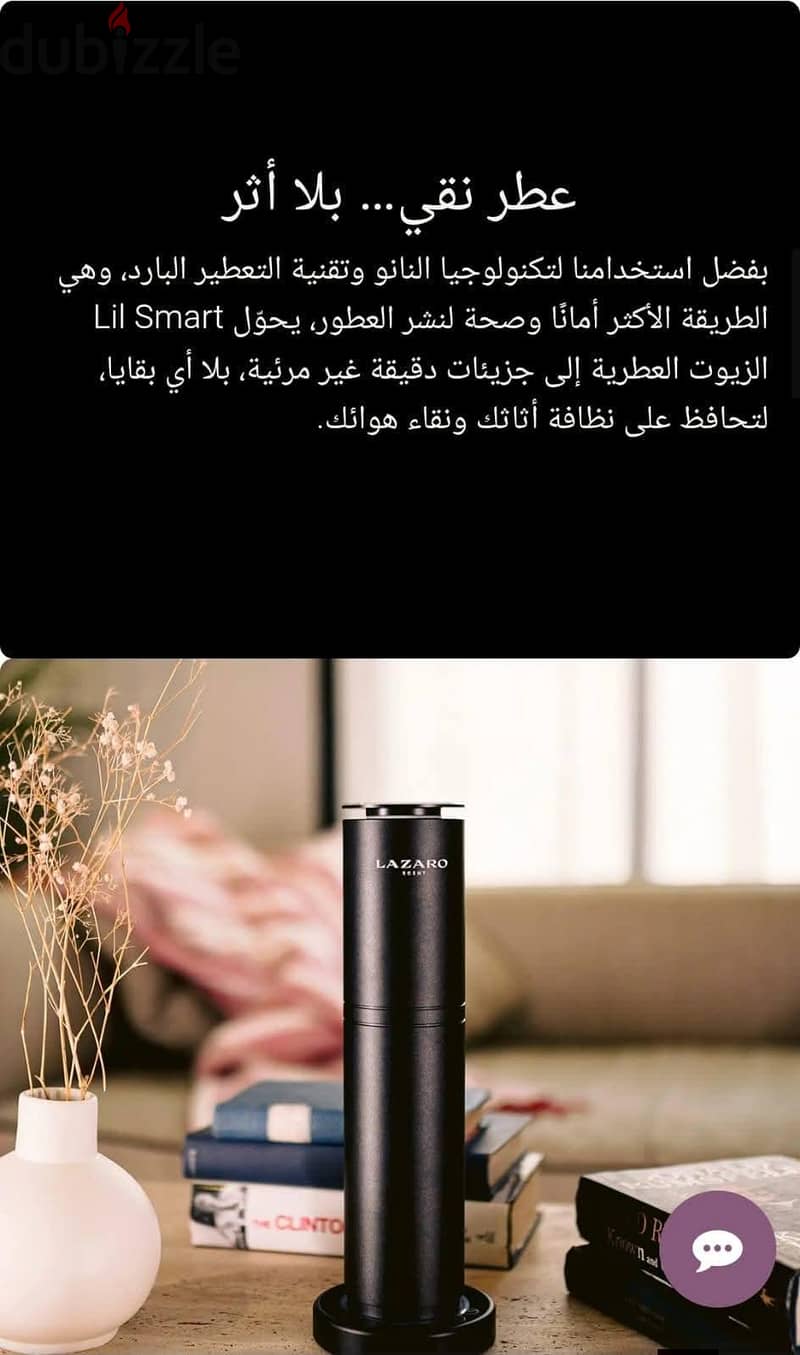 Lazaro Lil Smart 4