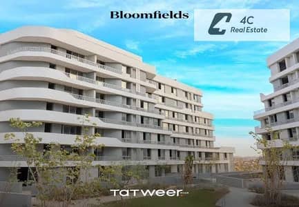 Below Market Price | Ready-to-Move 3-Bedroom Apartment with Landscape View for Sale in Bloomfields by Tatweer Misr – Mostakbal City,