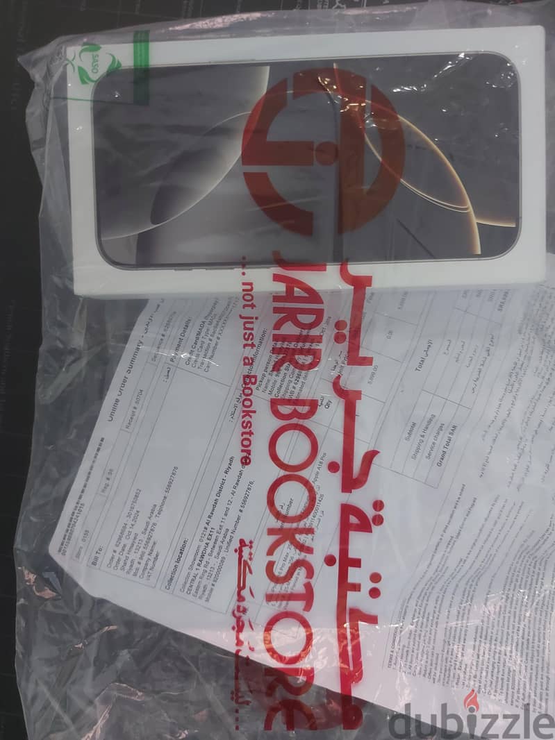 Apple - iPhone 16 Pro Max 1