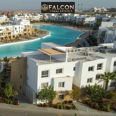 باقل سعر فى السوق امتلك شاليهك صف اول على اللاجون fully finished  للبيع فى قريه اسوان ليك انكور Swan Lake Encore البحر الأحمر
