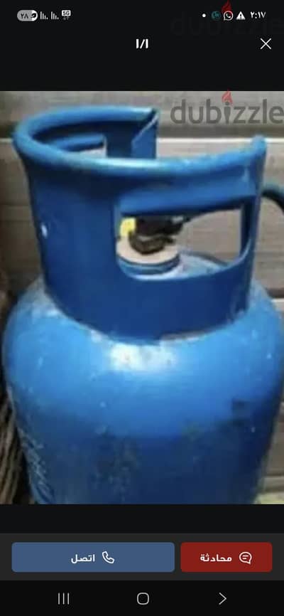 أنبوبة بوتجاز مع المنظم
