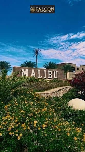 Receive your fully finished chalet immediately in the heart of Ain Sokhna with Malibu. Equal installments with no interest. MALIBU - AIN SOKHNA
