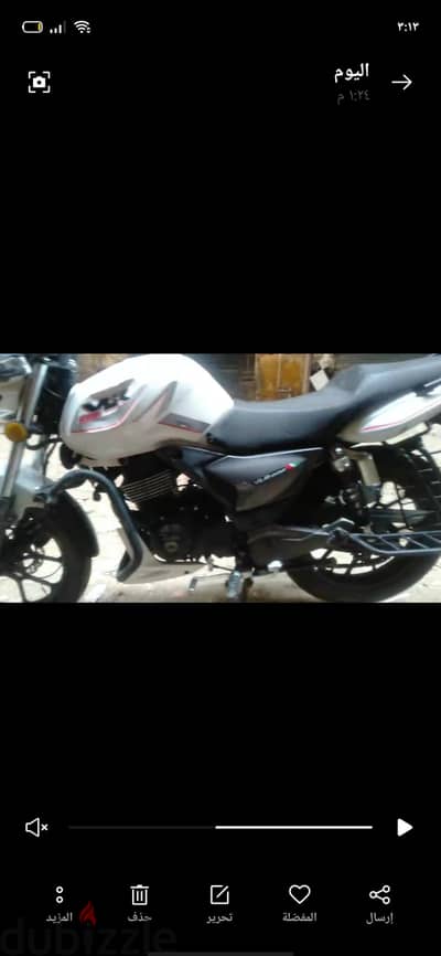 فيجوري vlr200