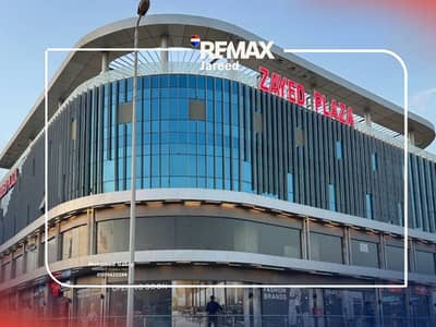 Fully Equipped Clinic for Rent in Sheikh Zayed