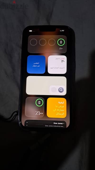 آبل - آيفون 13 برو ماكس