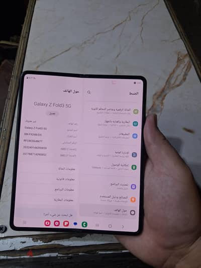 سامسونج زد فولد 3