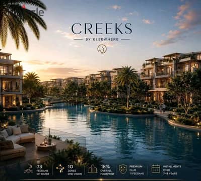 Your opportunity to own a Town House inside Creeks, the latest and strongest projects in Alexandria, with a strategic location and modern designs, featuring exclusive benefits available only during the Launch period.