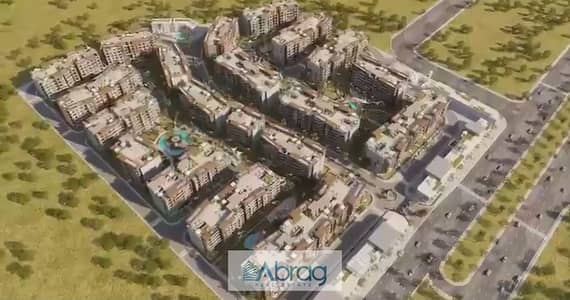 شقة للبيع ٣ غرف كمبوند Home حدائق اكتوبر