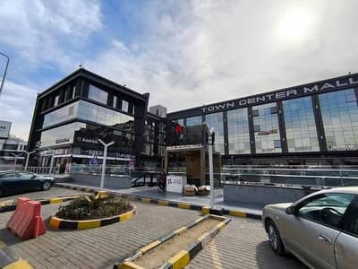 Retail Shop for Sale – Town Center Mall