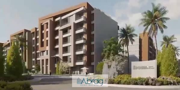 شقة للبيع 2  غرف كمبوند Home حدائق اكتوبر