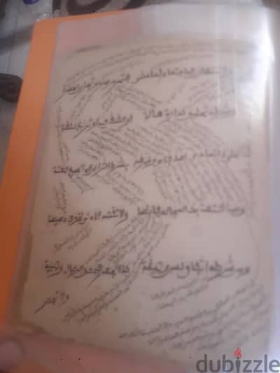 مخطوطات دينيه أصليه  ونادره . . ٥٠٠للصفحه