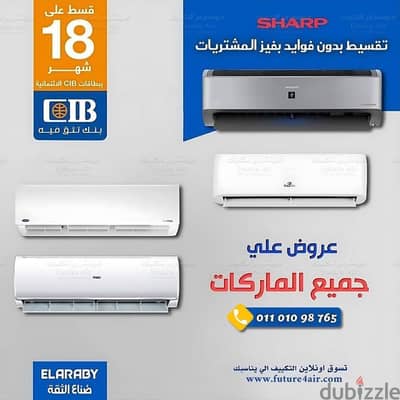 ارخص الاسعار  لدينا من وكيل معتمد