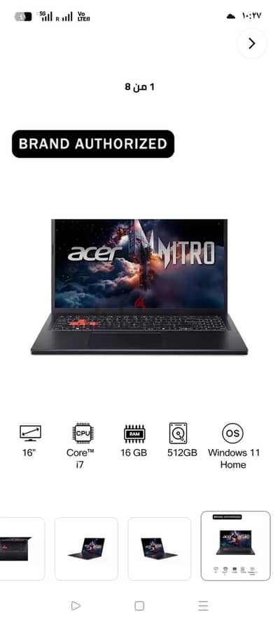 لاب توب
