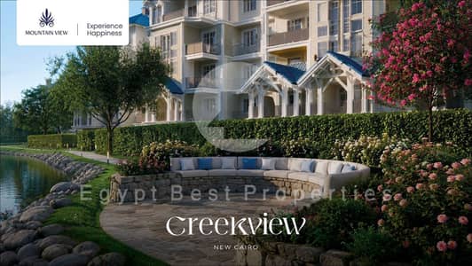 FOR SALE 2 BEDROOM APARTMENT OVER 6 YRS NEAR DELIVERY GREENERY VIEW IN MOUNTAIN VIEW IN NEW CAIRO